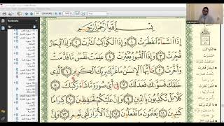 Learning Surat ALAnftar with its meaning [upl. by Wake]