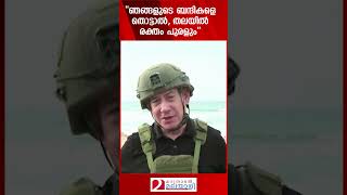 quotഞങ്ങളുടെ ബന്ദികളെ തൊട്ടാൽ തലയിൽ രക്തം പുരളുംquot  Benjamin Netanyahu [upl. by Zanahs395]