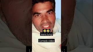 Jeans lungi🤣🤣 comedy roast stitch love exploremore explorecomedy varsha shortsviral [upl. by Emylee671]