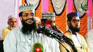 30092024 Abdullah al amin new waz  আব্দুল্লাহ আল আমিন নতুন ওয়াজ ২০২৪  Alamin new waz 2024 [upl. by Mun]