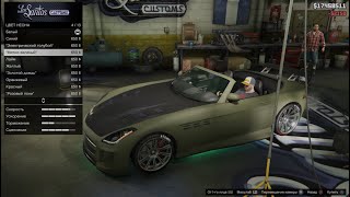 GTA 5 Part 445  Benefactor Surano Sportcar Turbo Tuning [upl. by Coy]