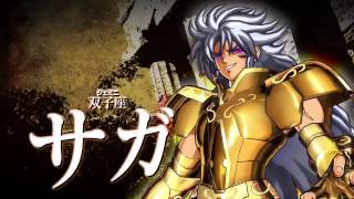 Saint Seiya Brave Soldiers Official Japanese PS3 Reveal Trailer [upl. by Richarda]