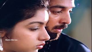 Punnagai Mannan Movie Video Theme Music  Kamal Hassan  Revathi  Music Tape [upl. by Lipski602]