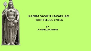 Kanda Sasti Kavasam with Telugu Lyrics [upl. by Mayhs]