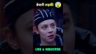 😈Bad Girl shortvideo superhithollywoodmovieinhindi horrorfiction film [upl. by Rimaj]