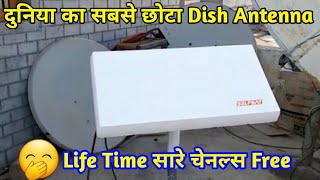 दुनिया का सबसे छोटा Dish Antenna  Portable Self Sat Dish setting [upl. by Merridie]