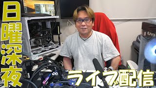 日曜深夜 Geforceドライバ10回インストールしてみる [upl. by Krasnoff]