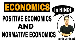 Positive economics and normative economics  Economics by Sunil Adhikari [upl. by Terrijo]