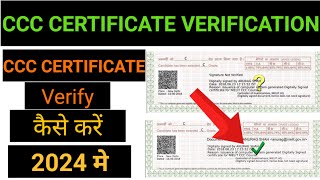 ccc certificate signature verification kaise kare 2024 [upl. by Adnamaa]