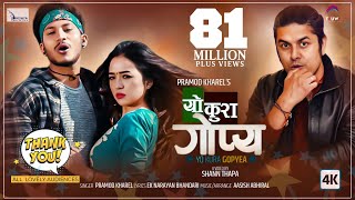 YO KURA GOPYA यो कुरा गोप्य  Pramod Kharel  ftNajir Husen amp Alisha Rai  OFFICIAL VIDEO [upl. by Ilanos]