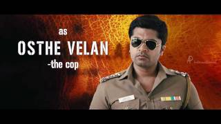 Osthe Tamil Movie Trailer  Simbu  Richa Gangopadhyay  S Dharani  S Thaman [upl. by Runck]