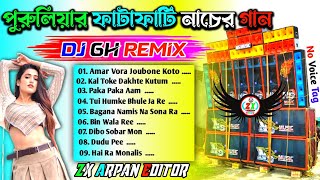 Dj Bm remix New puruliya song 2023 💿 Dance mixDj GH Remix humming bass comparisonZXARPANEDITOR [upl. by Ennaisoj]