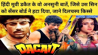 डकैत 1987 Movie Unknown Facts Sunny Deol Meenakshi Sheshadri Paresh Rawal Hindi Movie Story [upl. by Bryanty]