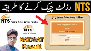 NTS Results  How to Check NATGAT Result Online From NTS Website 2022  GATNAT Result Card [upl. by Alyda]