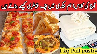 Professional Baker Teaches You How To Make PUFFPASTRYpuff pastry recipe by pyari ruqaya ka kitchen [upl. by Rozelle]