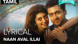 Naan Aval Illai  Full Song with Lyrics  Masss [upl. by Ydnys]