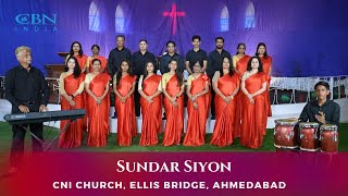 Sundar Siyon  CNI Church  Ellis Bridge Ahmedabad [upl. by Llenehs]