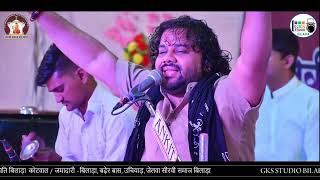 Chowsant Jogni Rajasthani Song  Gajendra Rao  देवलिये रमजाऐ भवानी [upl. by Ambrosius]