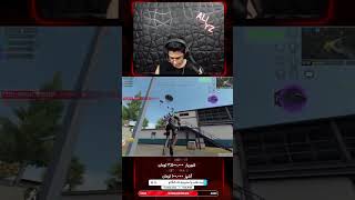 اولین تک ب ۵ تو مپه جدیدcodm aliyz gaming mobilegame gameplay gameplay codmobile [upl. by Adlev]