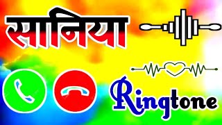 सानिया जी आपसे बात करना है 🌹Saniya name ringtone 📱 saniya naam ki ringtone [upl. by Darej]