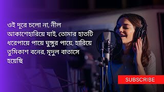 LoFi Remix  Level 60s Love  Cholona Hariye Jai  Ahmed Abir  Ahmed Shakib  Bangla Lofi Song [upl. by Kirsti]