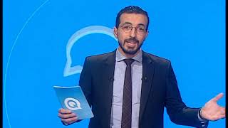 الكويز  elQuizz  العدد الرابع  Younes Sabeur Cherif [upl. by Caryl]