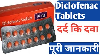 Diclofenac  Diclofenac sodium  Tablets use in hindi [upl. by Esinaj737]