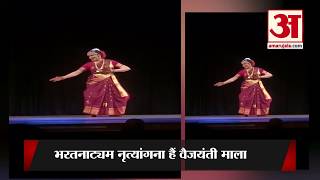 AWESOME Dance Performance Of Vaijayanti Mala At Age Of 86 [upl. by Eladroc67]