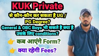 कौनकौन कर सकते है KUK Private Mode से Degree Eligibility  KUK Private form 2024 date amp Fees kuk [upl. by Yrkcaz]