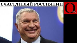 Носил чемодан путина теперь есть из него Кому на россии жить хорошо [upl. by Lenka283]