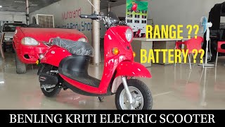 BENLING KRITI ELECTRIC SCOOTER  BENLING KRITI  BENLING KRITI ELECTRIC SCOOTER REVIEW  BENLING [upl. by Lyrad]