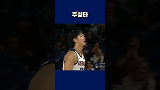 NCAA 곤자가 대학교 여준석 22 203cm [upl. by Diego]