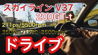 レビューNISSAN スカイライン 200GTtのドライビングレビュー [upl. by Quillan]