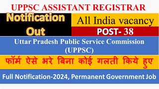 Assistant Registrar Vacancy I UPPSC Assistant Registrar Recruitment 2024 Apply Online [upl. by Ashwell]