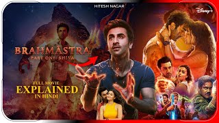 Brahmastra Part One – Shiva 2022 Film Explained In Hindi  Disney Hotstar हिंदी  Hitesh Nagar [upl. by Eikcuhc]