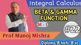 BETA amp GAMMA FUNCTION  RGPV  INTEGRAL CALCULAS ENGINEERING MATHEMATICS 1  PROF MANOJ MISHRA [upl. by Danella]