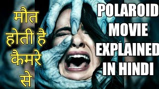 Polaroid Movie Explained in Hindi  Polaroid Movie Hindi Explanation  Polaroid Movie Ending Explain [upl. by Revolc]