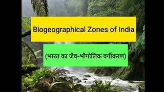 Biogeographical Zones of India [upl. by Nahsin]