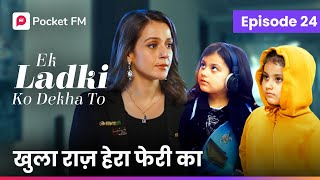 Episode 24  Ek ladki ko Dekha to  Pocket FM [upl. by Arahahs]