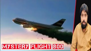 TWA800 disasterexplain urdu hindi [upl. by Sheppard874]