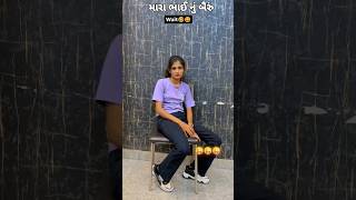 shorts gujarati songsorts comedy youtube trending viralreels love video musicattitude [upl. by Yeldua491]