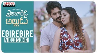 Sailaja Gowda Aliyanu  Shailaja Gowdara Aliyandaru Kannada Video Song  NagaChaitanya  AnuEmmanuel [upl. by Adnauqal568]