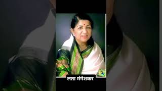 Lata Mangeshkar Yaden song music remix bollywood hindisong [upl. by Mezoff]