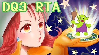 【ドラクエ3】DQ3RTA【Vtuber記録狙い】 [upl. by Luas]