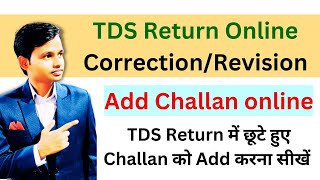 Add Challan to Statement online  TDS Return Revision or Correction online [upl. by Aicilas]