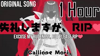 【1 Hour】失礼しますが、RIP♡  “Excuse My Rudeness But Could You Please RIP”  Calliope Mori [upl. by Nylhsoj]