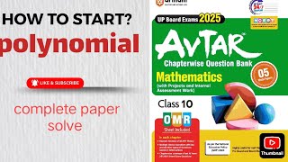 polynomial kise kahate hai quadratic polynomialcubic polynomial part 2 [upl. by Rozamond759]