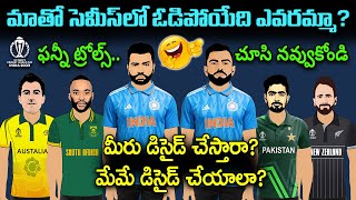 Kohli And Rohit Trolling Kane And Babar Sarcastic Spoof World Cup Semi Finals  Circ Cartoon [upl. by Leoy]