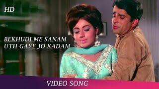 Chale The Saath Milke  Full Video Song  Haseena Maan Jayegi Song  Shashi Kapoor  Babita Songs [upl. by Dorcus]