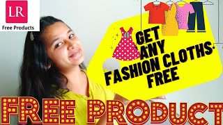 GET FREE CLOTHES FROM LIMEROAD LIMEROAD CUT THE PRICE PURCHASE ANY PRODUCT FOR FREE HONEST REVIEW [upl. by Mandeville]